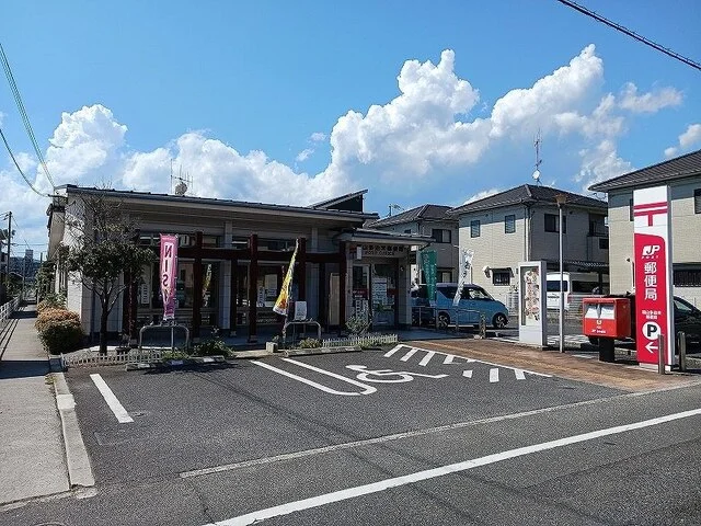 福山多治米郵便局まで290m