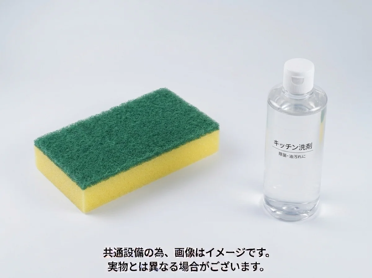 備品