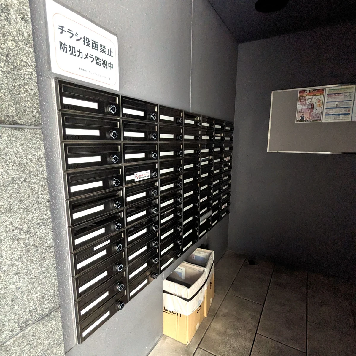メールボックス