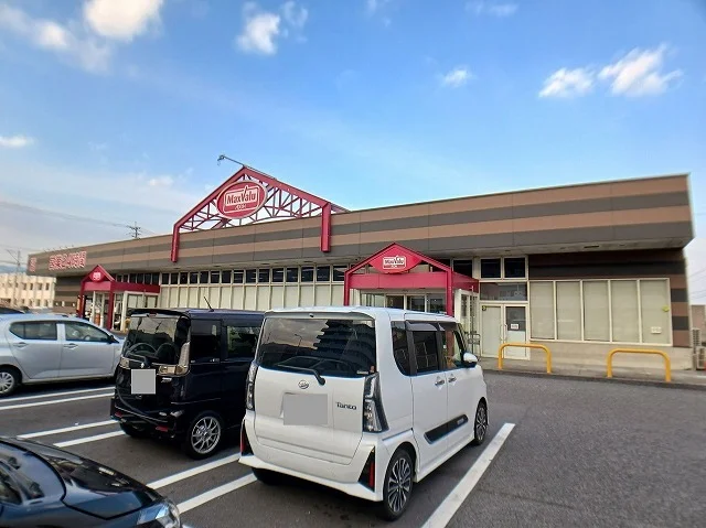 マックスバリューくらし館まで1110m
