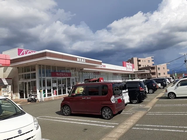マックスバリュー新託麻店まで750m