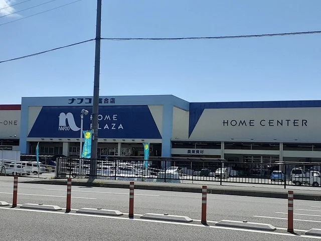ナフコ富合店まで640m
