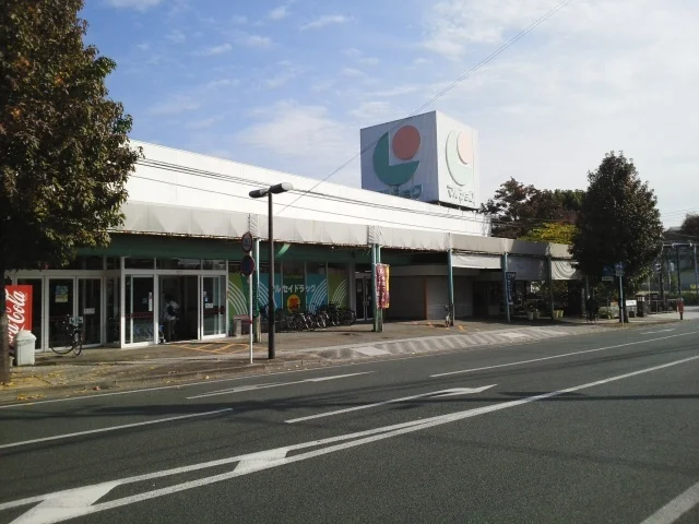 マルショク保田窪店まで350m