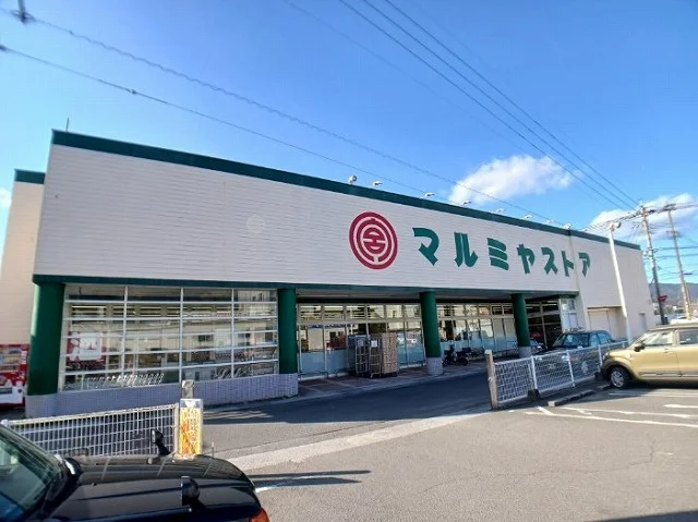 マルミヤストアつくみ店まで2500m