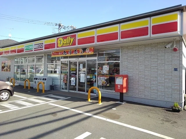 デイリーヤマザキ日吉店まで280m
