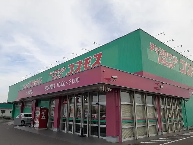 コスモス小林堤店まで1500m
