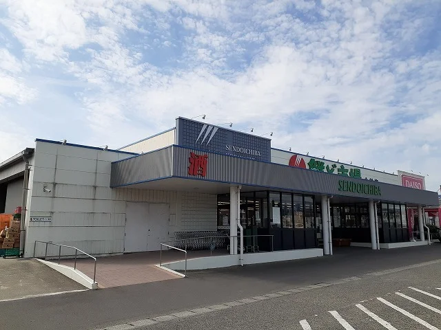 鮮ど市場小林店まで1100m