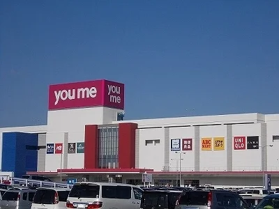 ゆめタウン徳島様まで1800m