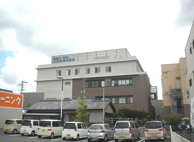たまき青空病院さんまで1300m