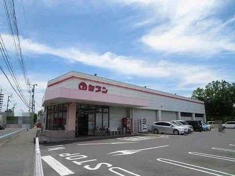 スーパーセブン中吉野店まで800m