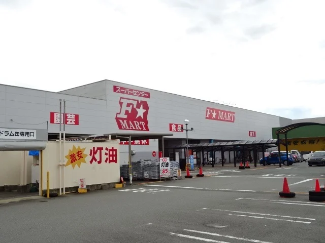 Ｆ１マートまで3600m