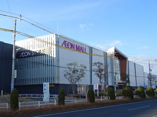 イオンモール津南まで2900m