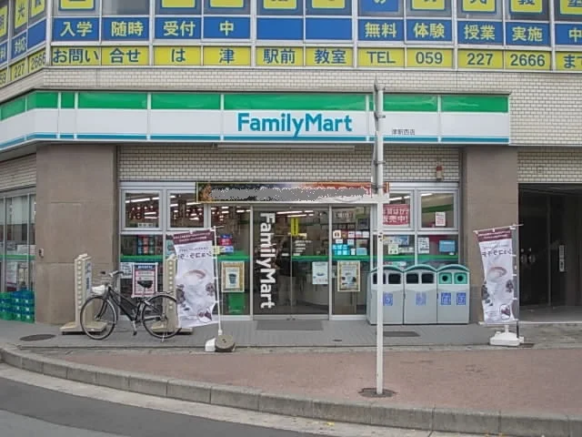 ファミリーマートまで800m