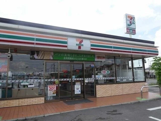 セブンイレブンまで550m