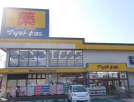 島忠ホームズ所沢店まで1000m