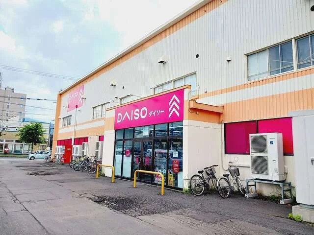 ダイソー札幌西野店まで1000m