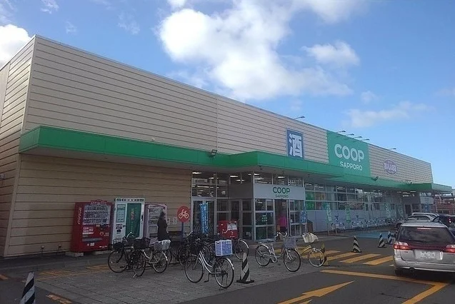 コープさっぽろにしの店まで1200m