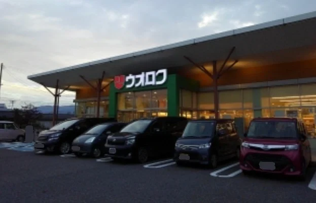 ウオロク 岡山店まで1300m