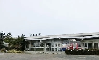 水原駅まで500m