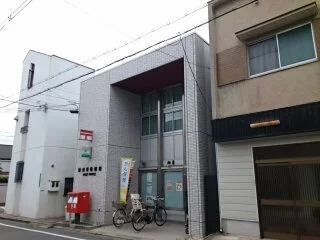 堺東雲郵便局まで600m