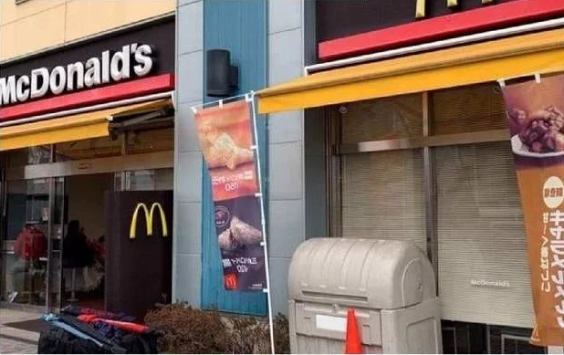 マクドナルド１６号橋本ＴＳ店まで1000m