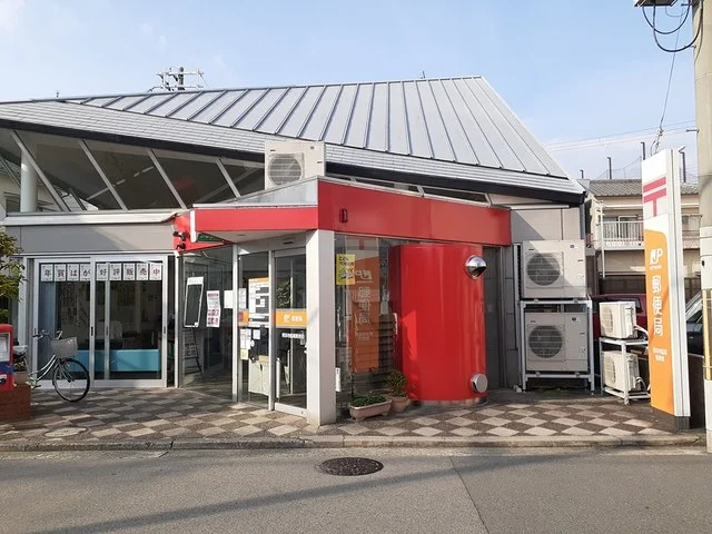 堺浜寺船尾郵便局まで266m