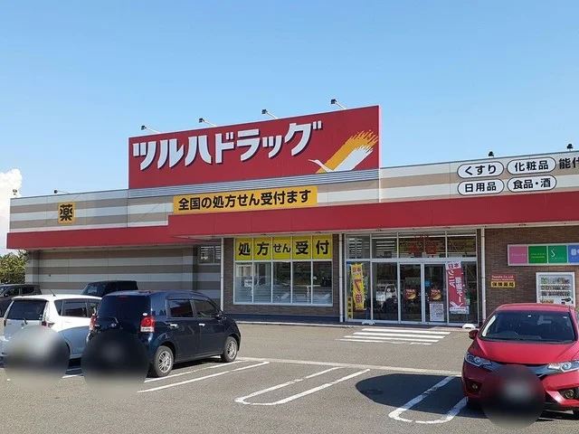 ツルハドラッグ能代北店まで42m