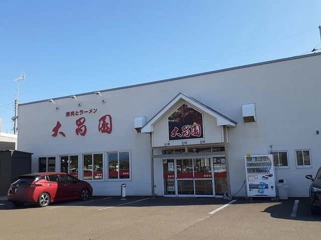 大昌園新橋店まで449m