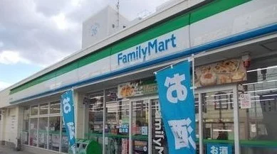 ファミリーマート十六日町店まで1200m