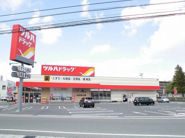 ツルハまで380m