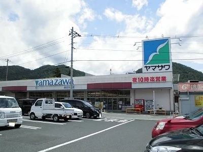 ヤマザワまで1250m