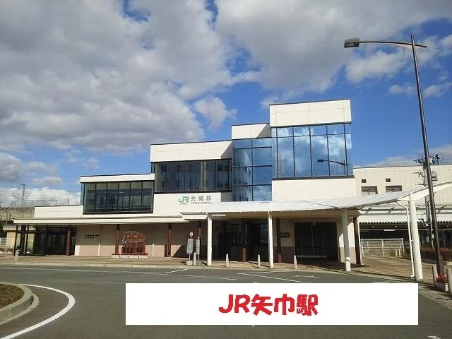 矢幅駅まで3160m