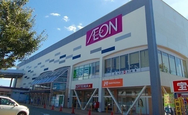イオン土崎港店まで762m
