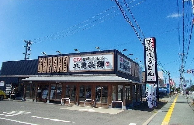 丸亀製麺秋田まで1497m