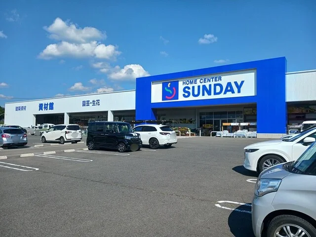 サンデー盛岡みたけ店まで1056m