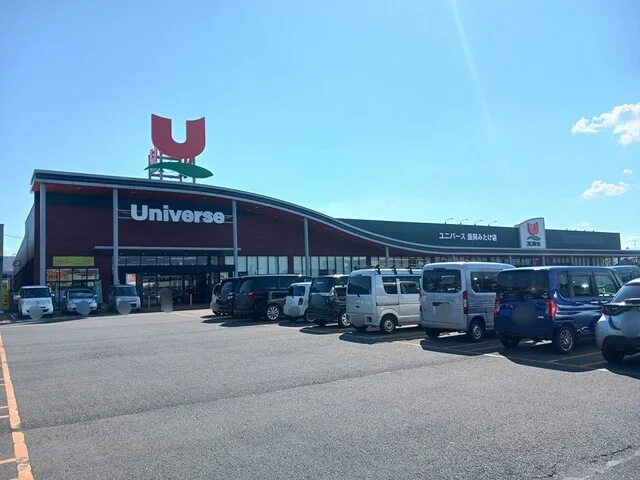 ユニバース盛岡みたけ店まで1110m