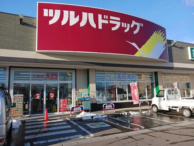ツルハドラッグ会津真宮店まで965m