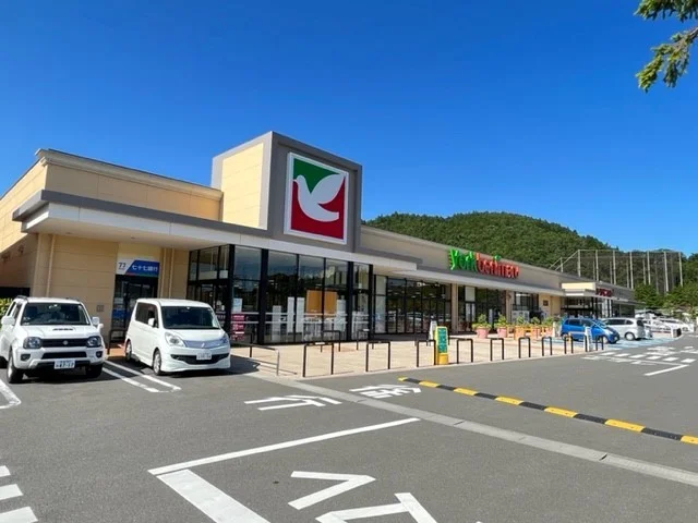 ヨークベニマル茂庭店まで1600m
