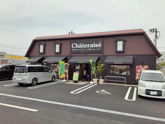 シャトレーゼ南仙台店まで750m