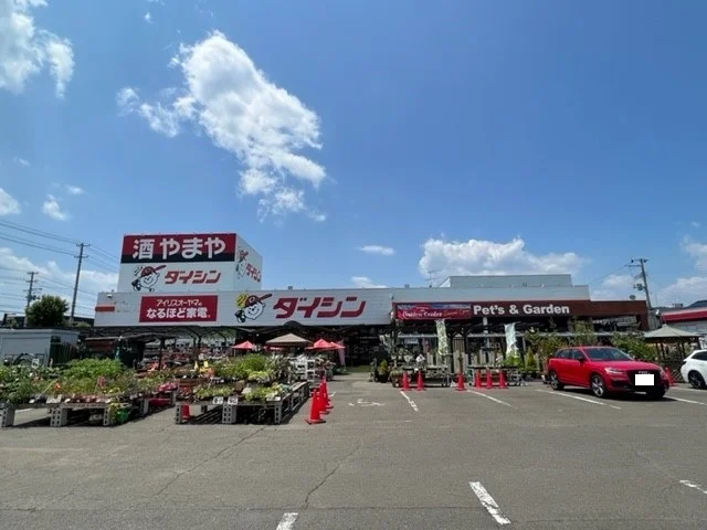ダイシン柳生店まで400m