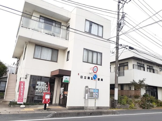 日立諏訪郵便局まで650m