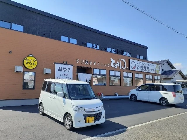 とり焼きダイニングとりとんまで400m