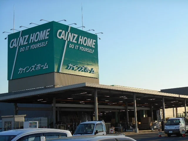 カインズホーム市原店まで1300m