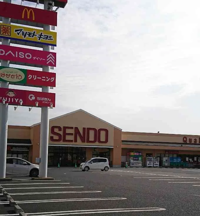 せんどう国分寺台店まで400m