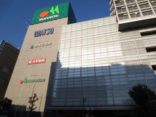 マルエツまで660m