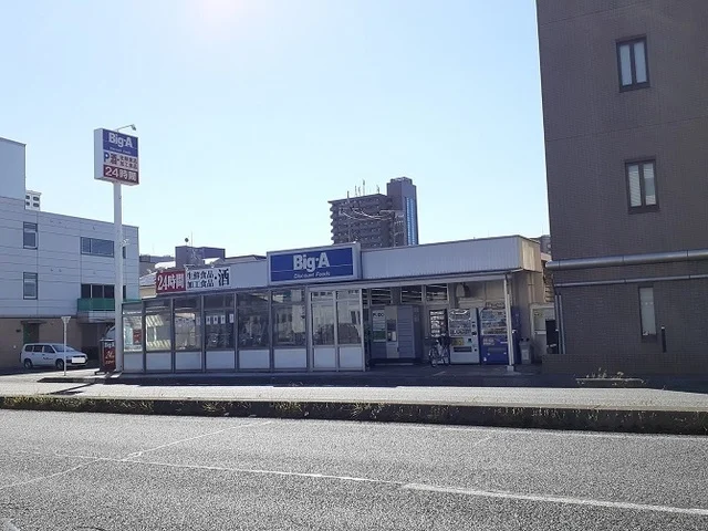 Big-A　宮原店まで750m