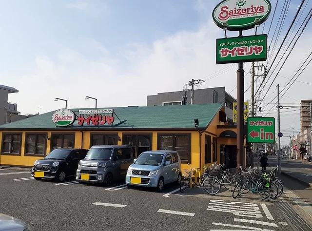 サイゼリヤ　さいたま宮原店まで450m