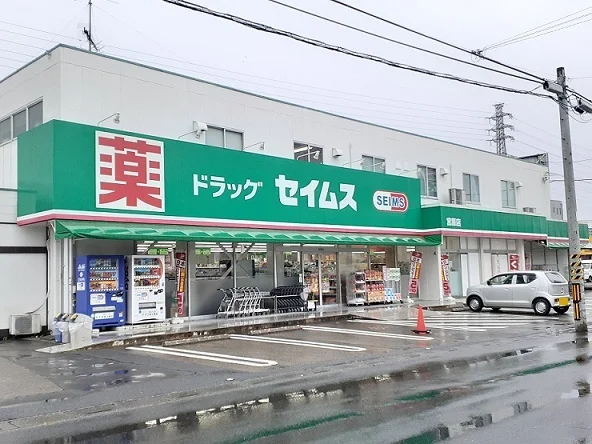 ドラッグセイムス　宮原店まで350m