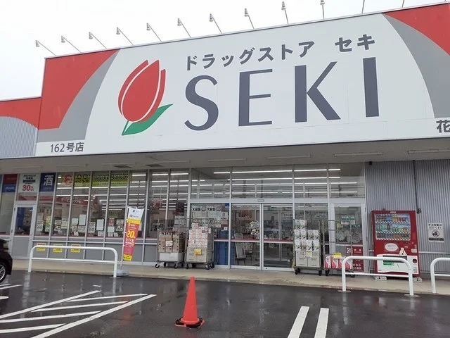 ドラッグストア　セキ花野井店まで350m