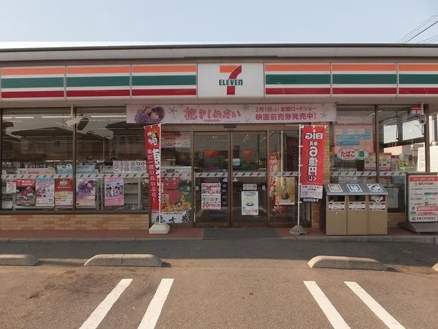セブンイレブンまで550m
